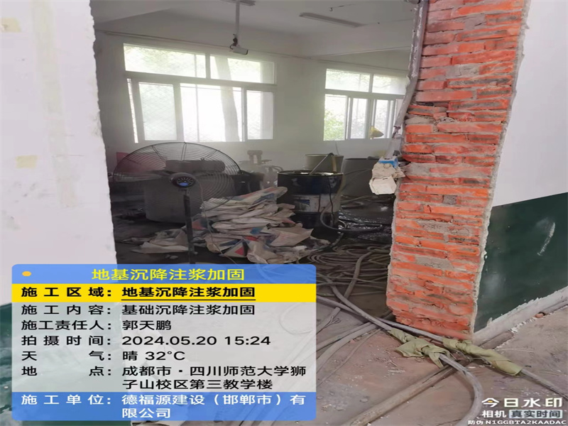 利国镇高压旋喷注浆在地基下沉注浆加固中的应用