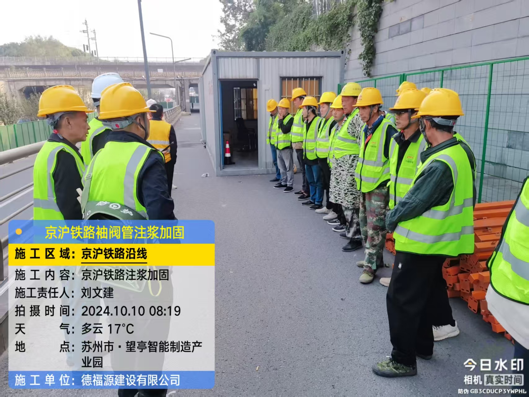 利国镇哪种地面沉降加固方法最有效?